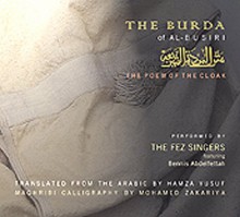 The Burda Of Al Busiri - Hamza Yusuf