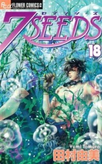 7SEEDS 18 - Yumi Tamura, 田村 由美