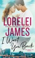 I Want You Back - Lorelei James