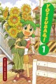 Yotsuba&!, Vol. 01 (Yotsuba&! #1) - Kiyohiko Azuma